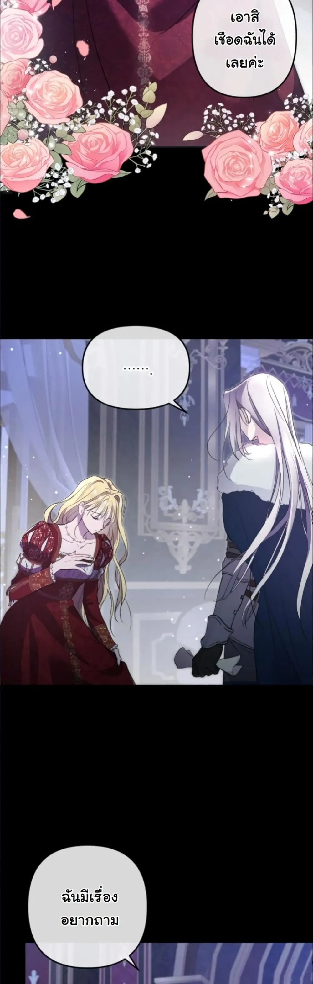 Manga-lc-com อ่านมังงะ อ่านการ์ตูน ออนไลน์ ฟรี My Once-Enemy Sister Now Cherishes Me ตอนที่ 1 2 3 4 5 6 7 8 9 10 11 12 13 14 ฟรี ไม่มีโฆษณา Manga-lc - อ่าน มังงะ อ่าน การ์ตูน ออนไลน์ อ่านมังงะ ฟรี
