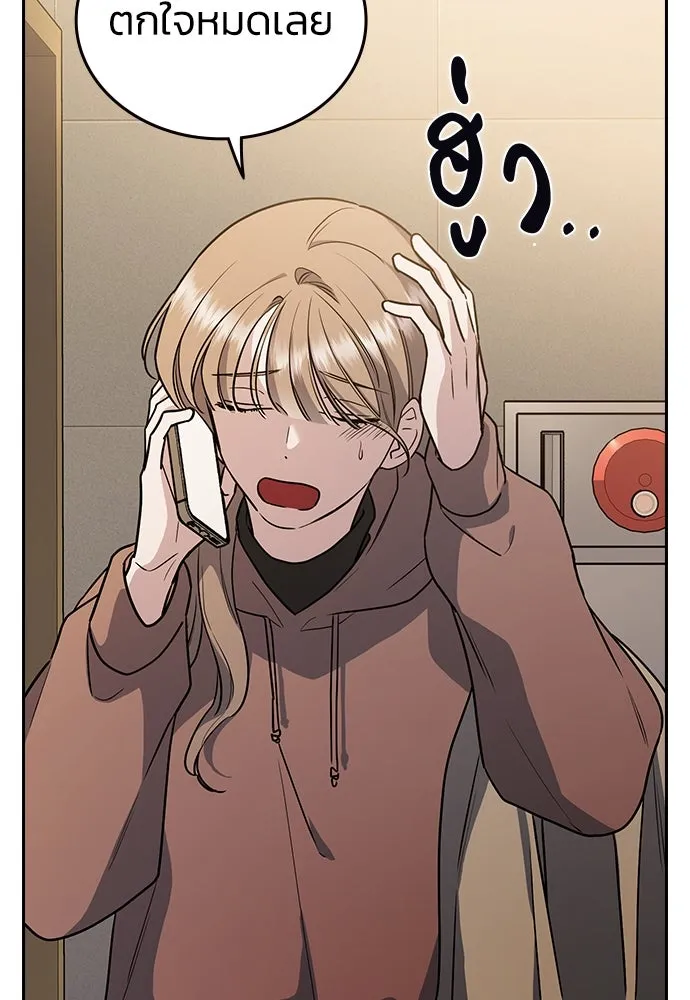 รักแล้วห้ามเลิก ตอนที่ 2 รูปที่ 200