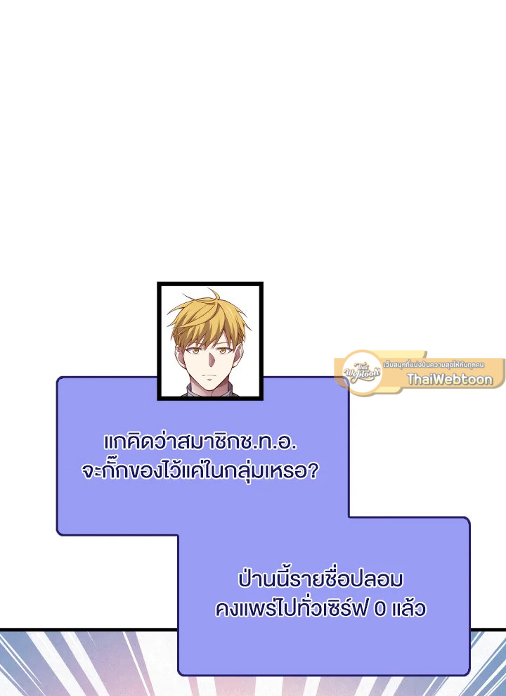 Manga-lc-com อ่านมังงะ อ่านการ์ตูน ออนไลน์ ฟรี The Lord of Coins ตอนที่ 1 2 3 4 5 6 7 8 9 10 11 12 13 14 ฟรี ไม่มีโฆษณา Manga-lc - อ่าน มังงะ อ่าน การ์ตูน ออนไลน์ อ่านมังงะ ฟรี