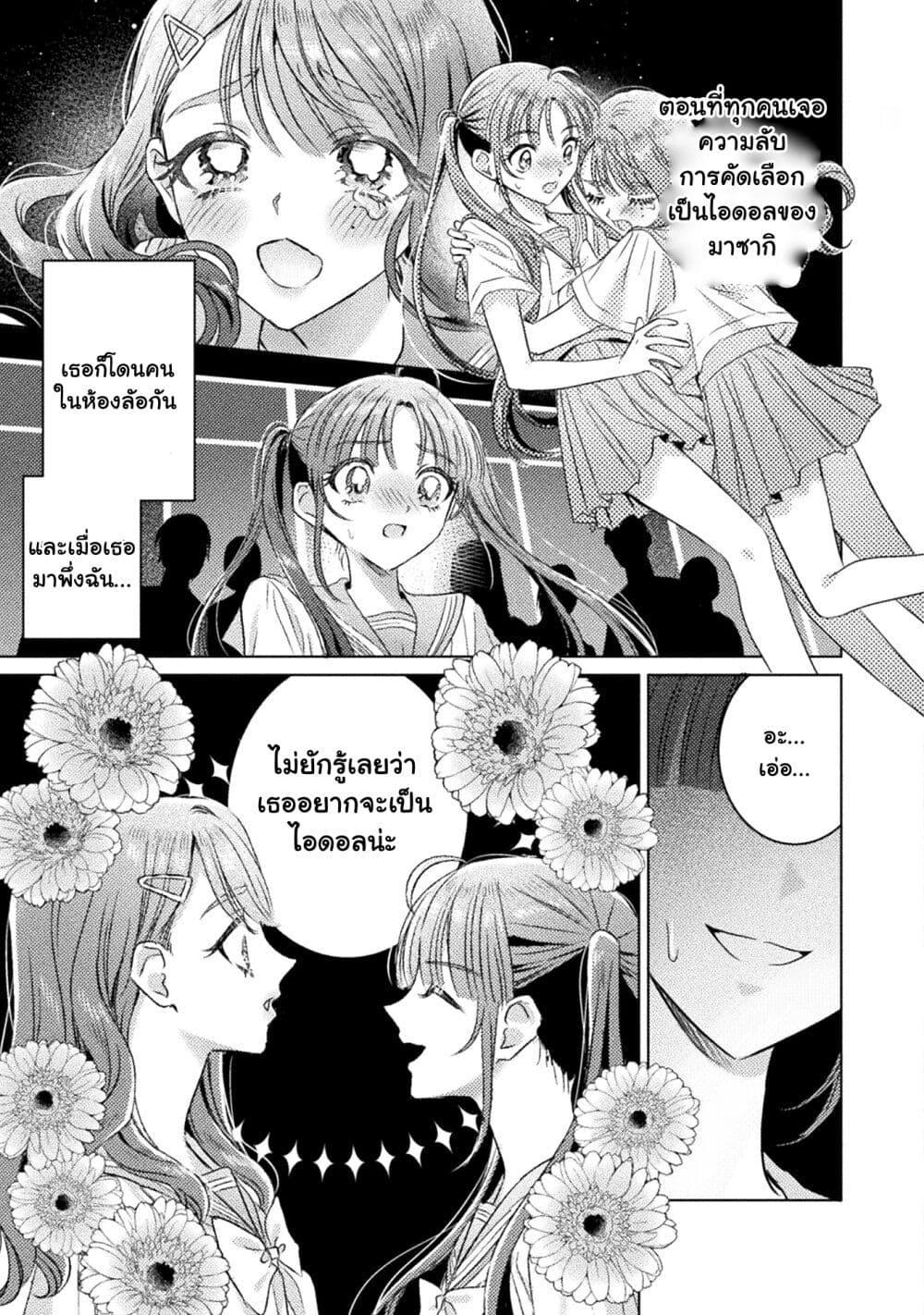 Manga-lc-com อ่านมังงะ อ่านการ์ตูน ออนไลน์ ฟรี Mietemasu yo! Aizawa-san ตอนที่ 1 2 3 4 5 6 7 8 9 10 11 12 13 14 ฟรี ไม่มีโฆษณา Manga-lc - อ่าน มังงะ อ่าน การ์ตูน ออนไลน์ อ่านมังงะ ฟรี