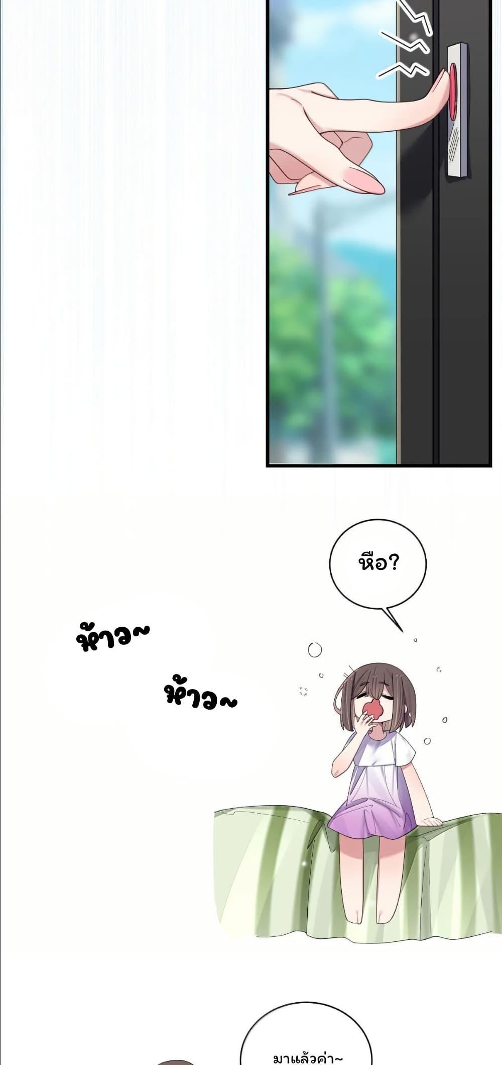 Manga-lc-com อ่านมังงะ อ่านการ์ตูน ออนไลน์ ฟรี Fake Girlfriend My Fault ตอนที่ 1 2 3 4 5 6 7 8 9 10 11 12 13 14 ฟรี ไม่มีโฆษณา Manga-lc - อ่าน มังงะ อ่าน การ์ตูน ออนไลน์ อ่านมังงะ ฟรี