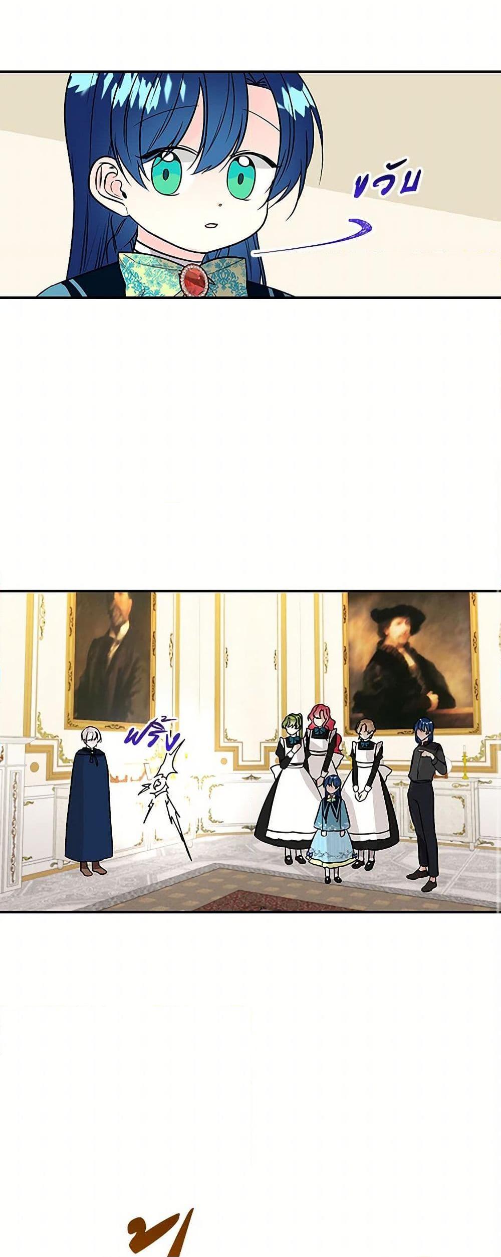 Manga-lc-com อ่านมังงะ อ่านการ์ตูน ออนไลน์ ฟรี Daughter of the Archmage ตอนที่ 1 2 3 4 5 6 7 8 9 10 11 12 13 14 ฟรี ไม่มีโฆษณา Manga-lc - อ่าน มังงะ อ่าน การ์ตูน ออนไลน์ อ่านมังงะ ฟรี