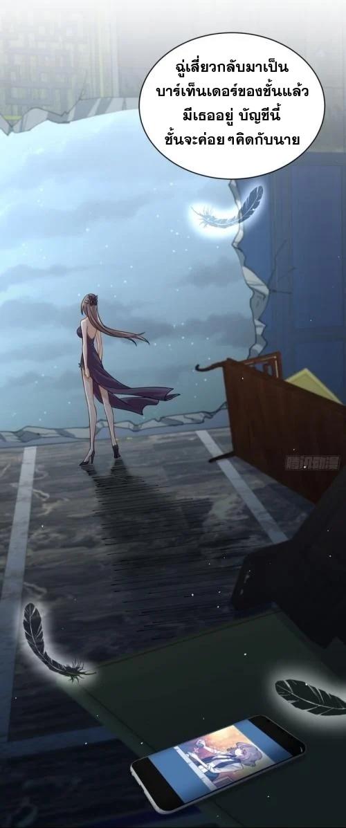 Manga-lc-com อ่านมังงะ อ่านการ์ตูน ออนไลน์ ฟรี Immortal Swordsman in the Reverse World ตอนที่ 1 2 3 4 5 6 7 8 9 10 11 12 13 14 ฟรี ไม่มีโฆษณา Manga-lc - อ่าน มังงะ อ่าน การ์ตูน ออนไลน์ อ่านมังงะ ฟรี