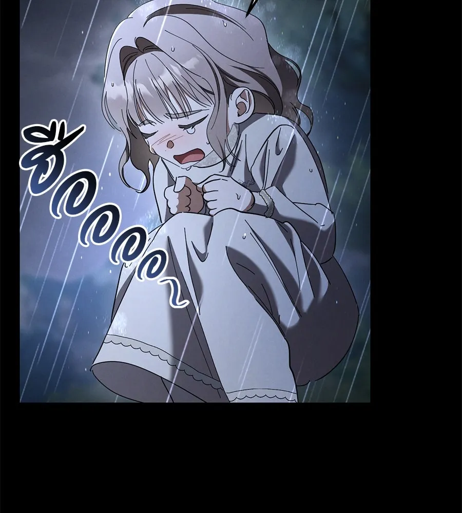 เรือนจำรัก ตอนที่ 42 รูปที่ 112