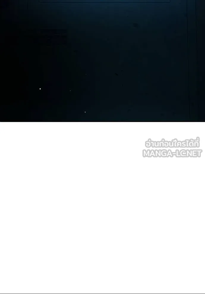 เยาวชนคนคุก ตอนที่ 72 รูปที่ 184