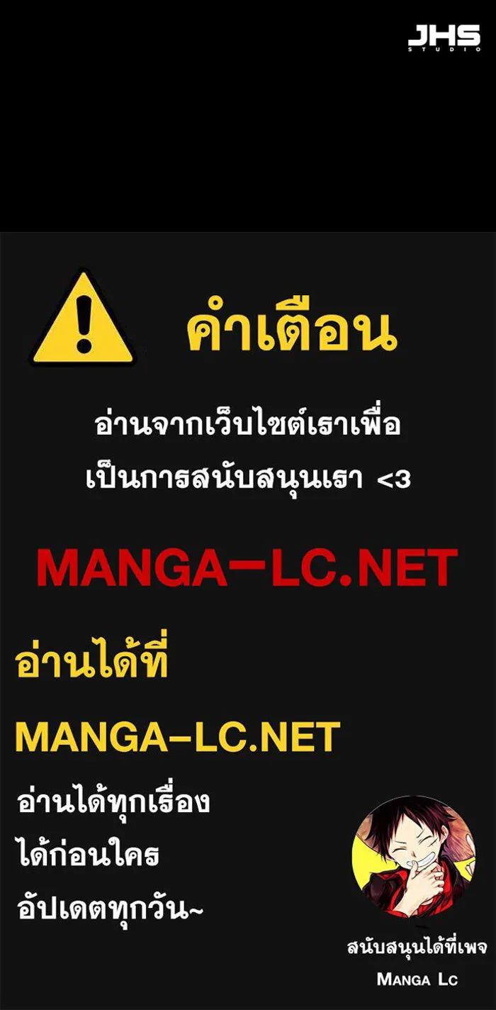 พี่ชายสายบอดี้การ์ด ตอนที่ 174 รูปที่ 135