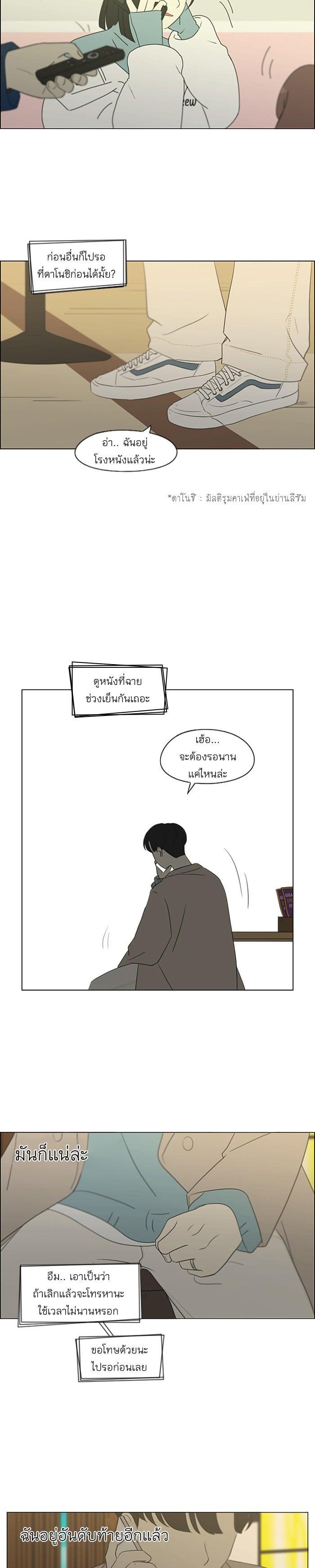 Manga-lc-com อ่านมังงะ อ่านการ์ตูน ออนไลน์ ฟรี Love Revolution รักนี้ต้องปฏิวัติ ตอนที่ 1 2 3 4 5 6 7 8 9 10 11 12 13 14 ฟรี ไม่มีโฆษณา Manga-lc - อ่าน มังงะ อ่าน การ์ตูน ออนไลน์ อ่านมังงะ ฟรี