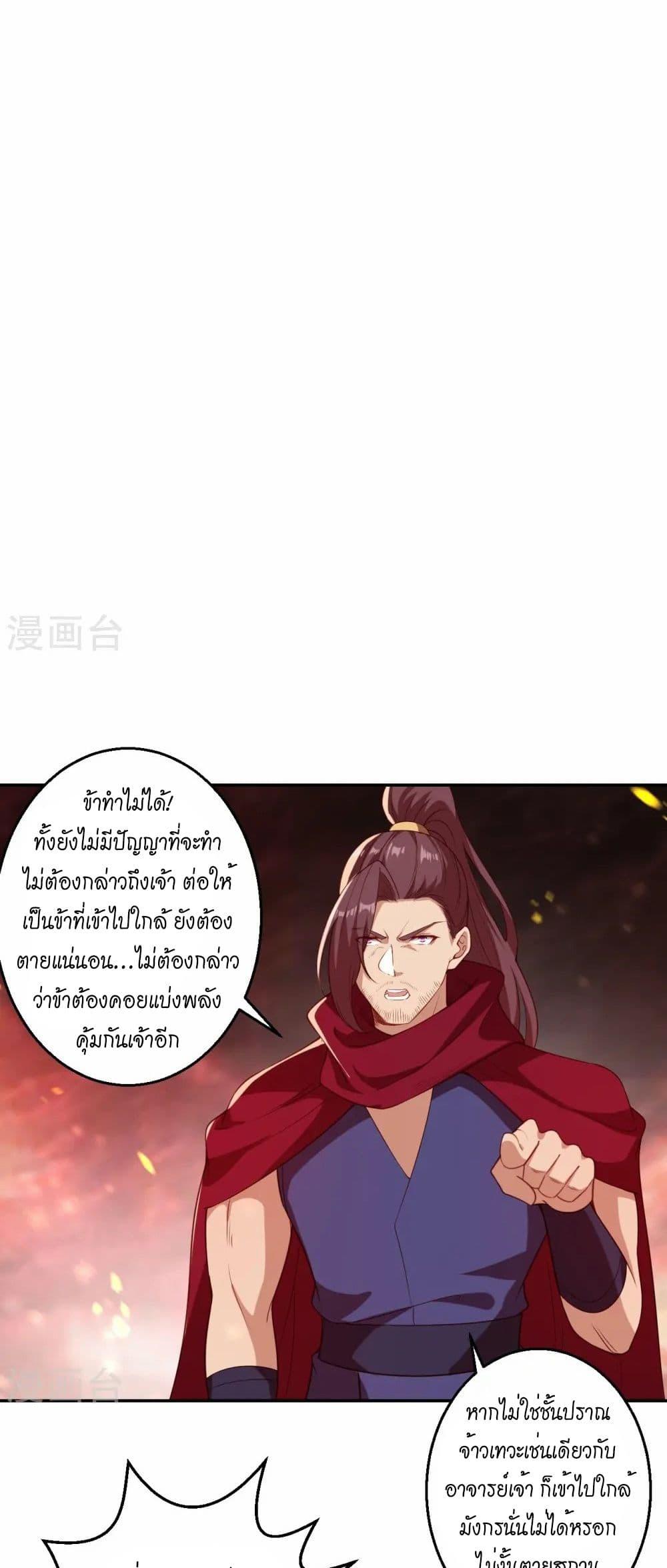 Manga-lc-com อ่านมังงะ อ่านการ์ตูน ออนไลน์ ฟรี Against the Gods อสูรพลิกฟ้า ตอนที่ 1 2 3 4 5 6 7 8 9 10 11 12 13 14 ฟรี ไม่มีโฆษณา Manga-lc - อ่าน มังงะ อ่าน การ์ตูน ออนไลน์ อ่านมังงะ ฟรี