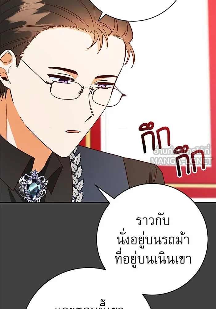 นางร้ายที่ไหนจะมีคุณธรรม ตอนที่ 42 รูปที่ 48