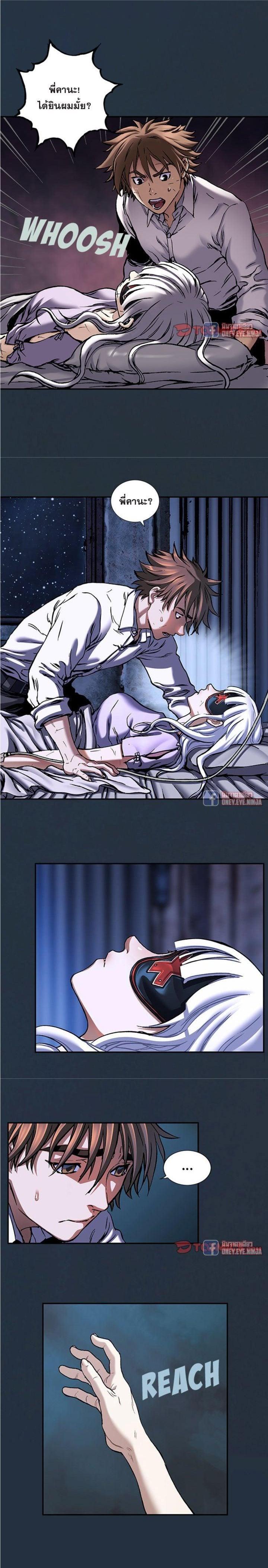 Manga-lc-com อ่านมังงะ อ่านการ์ตูน ออนไลน์ ฟรี Leviathan เลวีอาธาน อสูรกายใต้สมุทร ตอนที่ 1 2 3 4 5 6 7 8 9 10 11 12 13 14 ฟรี ไม่มีโฆษณา Manga-lc - อ่าน มังงะ อ่าน การ์ตูน ออนไลน์ อ่านมังงะ ฟรี