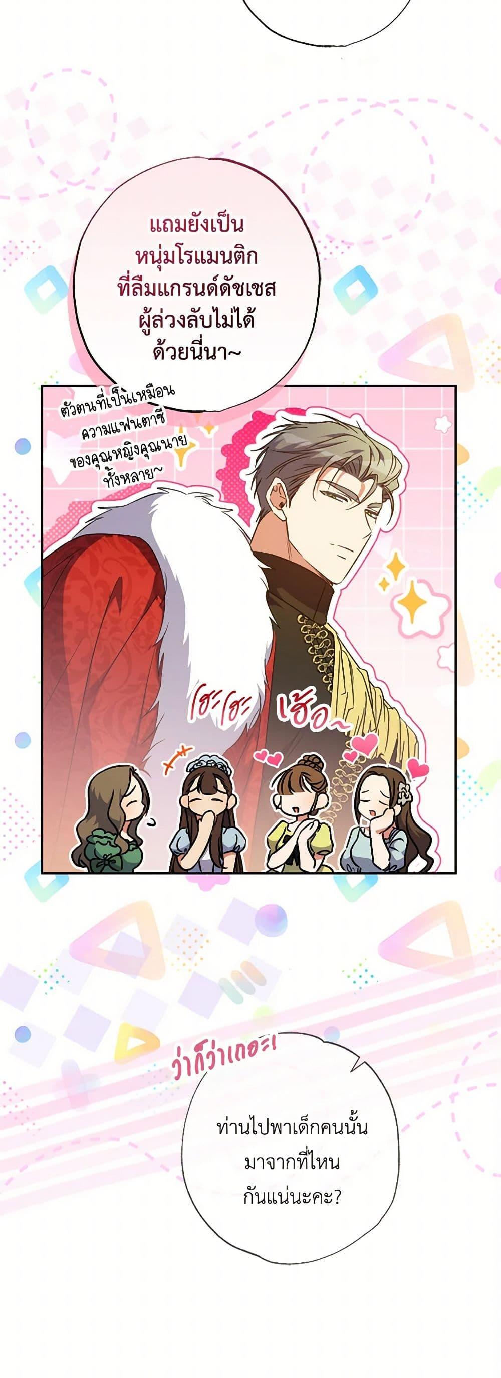 Manga-lc-com อ่านมังงะ อ่านการ์ตูน ออนไลน์ ฟรี A Saint Who Was Adopted by the Grand Duke ตอนที่ 1 2 3 4 5 6 7 8 9 10 11 12 13 14 ฟรี ไม่มีโฆษณา Manga-lc - อ่าน มังงะ อ่าน การ์ตูน ออนไลน์ อ่านมังงะ ฟรี