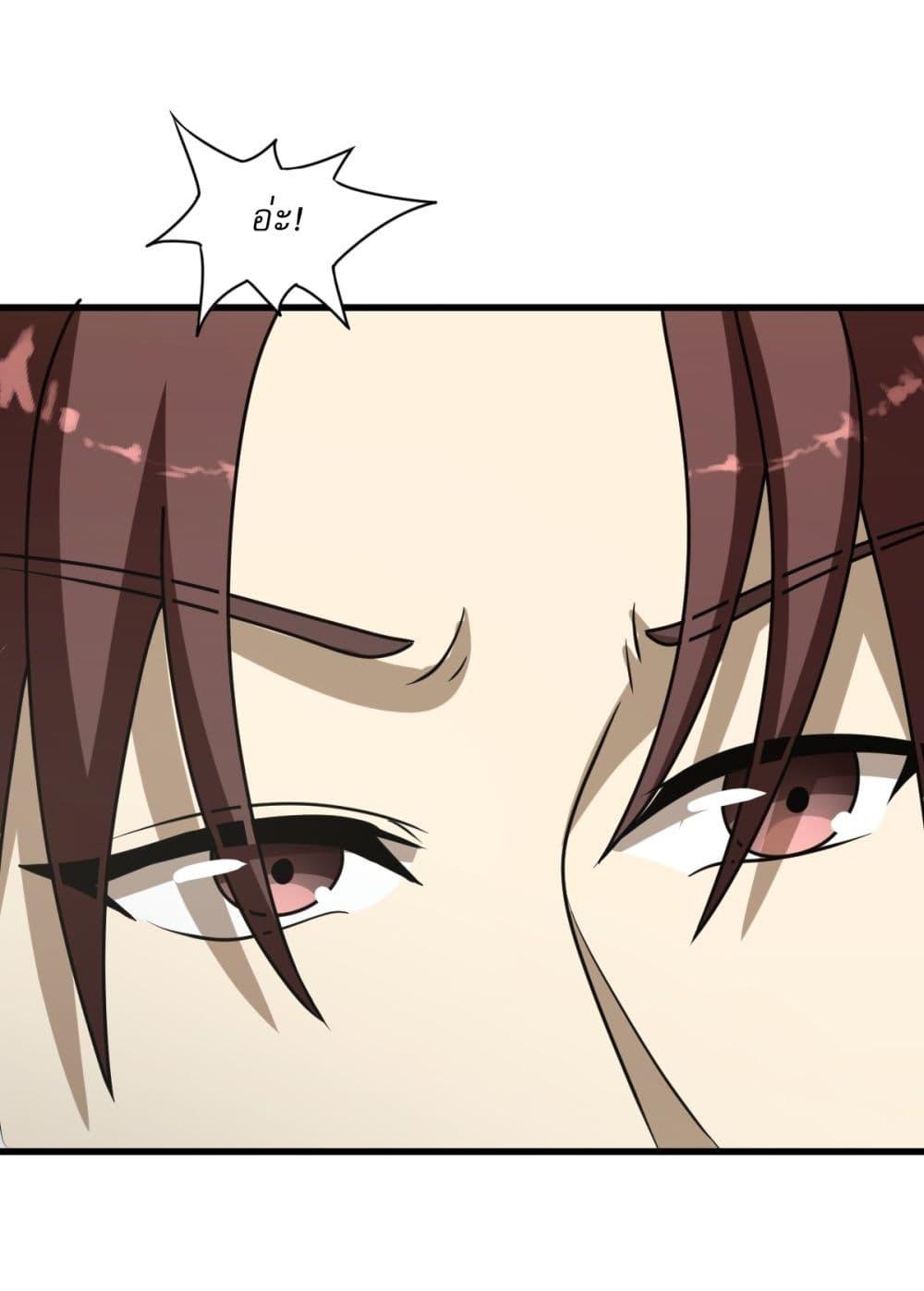 Manga-lc-com อ่านมังงะ อ่านการ์ตูน ออนไลน์ ฟรี Invincible After a Hundred Years of Seclusion ตอนที่ 1 2 3 4 5 6 7 8 9 10 11 12 13 14 ฟรี ไม่มีโฆษณา Manga-lc - อ่าน มังงะ อ่าน การ์ตูน ออนไลน์ อ่านมังงะ ฟรี