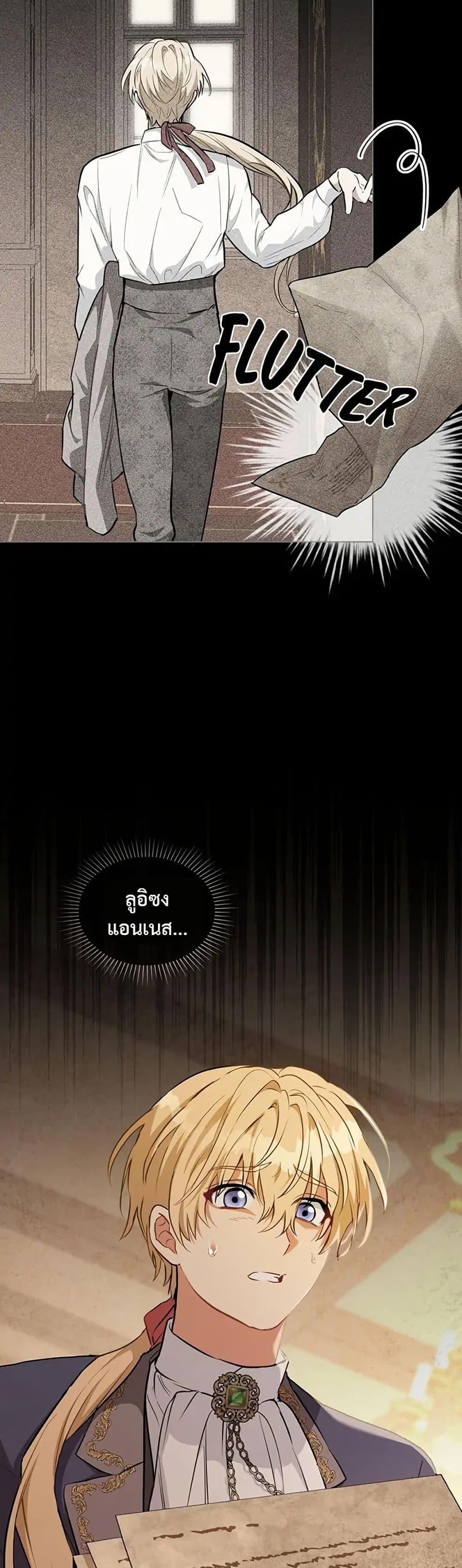 Manga-lc-com อ่านมังงะ อ่านการ์ตูน ออนไลน์ ฟรี The Fallen Duke & the Knight Who Hated Him ตอนที่ 1 2 3 4 5 6 7 8 9 10 11 12 13 14 ฟรี ไม่มีโฆษณา Manga-lc - อ่าน มังงะ อ่าน การ์ตูน ออนไลน์ อ่านมังงะ ฟรี