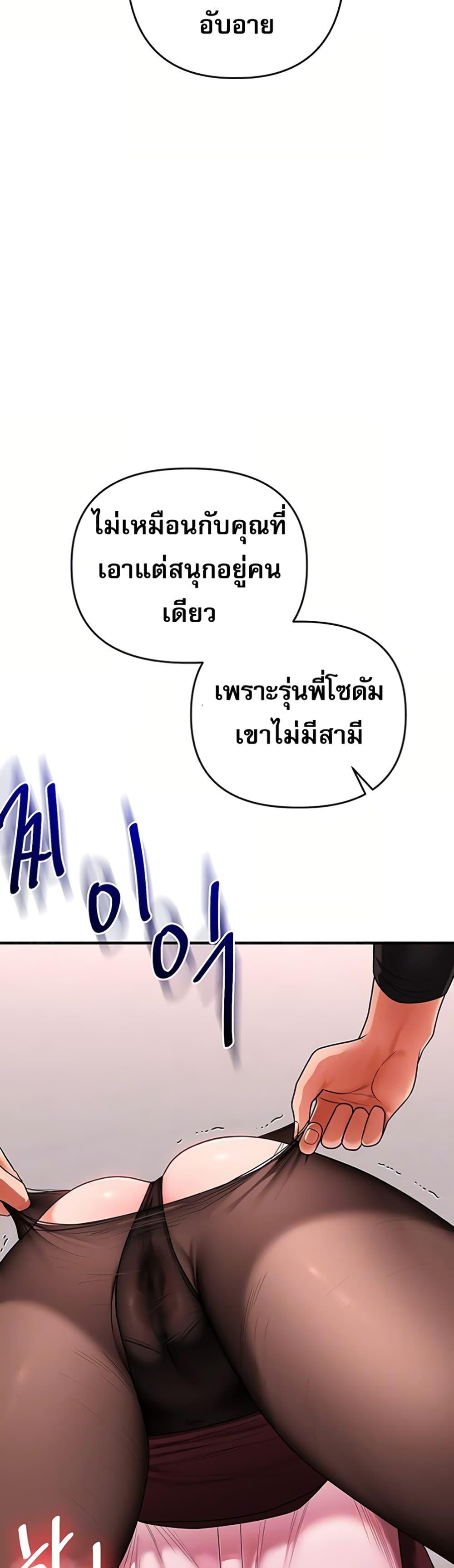 Doujin-Lc- อ่าน โดจิน มังฮวา เกาหลี ญี่ปุ่น จีน แปลไทย Relationship Reversal ตอนที่ 1 2 3 4 5 6 7 8 9 10 11 12 13 14 ฟรี ไม่มีโฆษณา อ่าน โดจิน Manhwa เกาหลี ญี่ปุ่น จีน เรามีครบ คัดมาให้เน้นๆ โดจิน 18+ รับประกันความฟินโดย  Doujin Lc