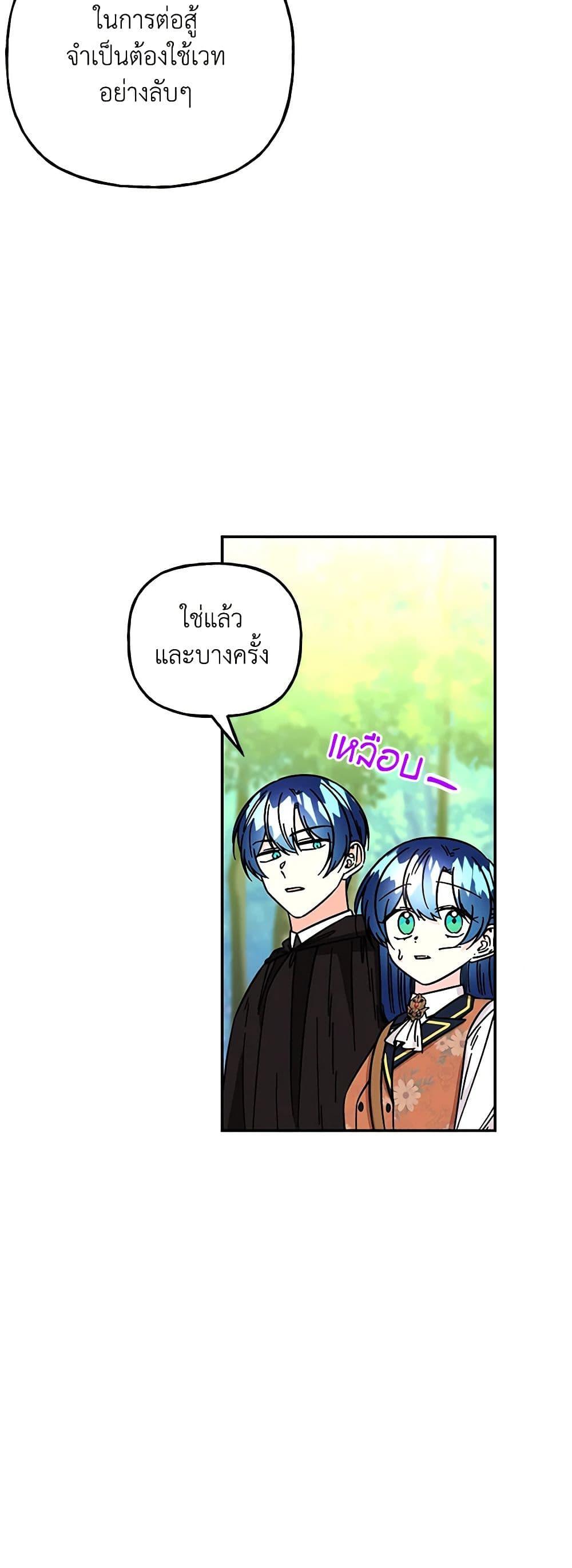 Manga-lc-com อ่านมังงะ อ่านการ์ตูน ออนไลน์ ฟรี Daughter of the Archmage ตอนที่ 1 2 3 4 5 6 7 8 9 10 11 12 13 14 ฟรี ไม่มีโฆษณา Manga-lc - อ่าน มังงะ อ่าน การ์ตูน ออนไลน์ อ่านมังงะ ฟรี