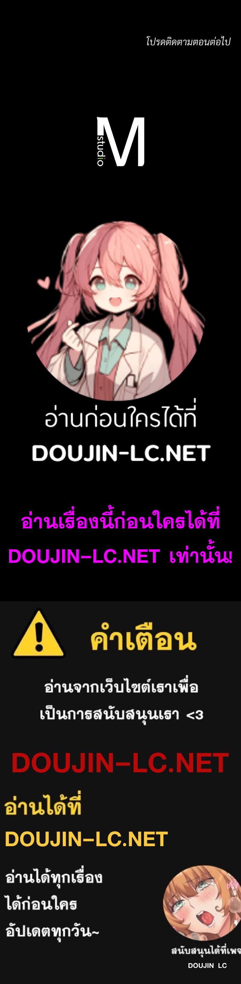 Doujin-Lc- อ่าน โดจิน มังฮวา เกาหลี ญี่ปุ่น จีน แปลไทย sweet home ตอนที่ 1 2 3 4 5 6 7 8 9 10 11 12 13 14 ฟรี ไม่มีโฆษณา อ่าน โดจิน Manhwa เกาหลี ญี่ปุ่น จีน เรามีครบ คัดมาให้เน้นๆ โดจิน 18+ รับประกันความฟินโดย  Doujin Lc