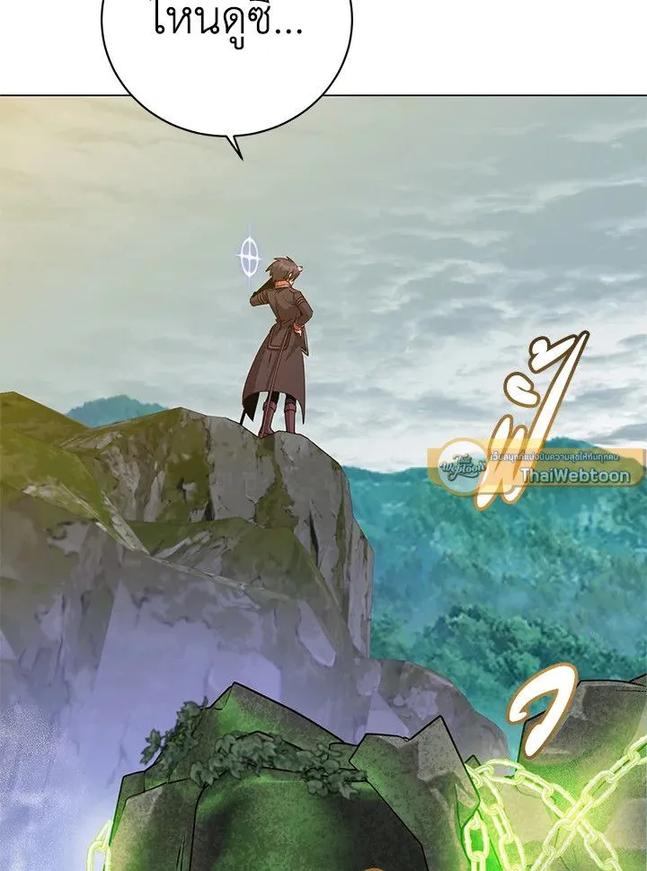 The Max Level Hero Has Returned การกล_บมาของว_รบ_ร_ษเวลต_น ตอนที่ ตอนที่ 203 รูปที่ 3