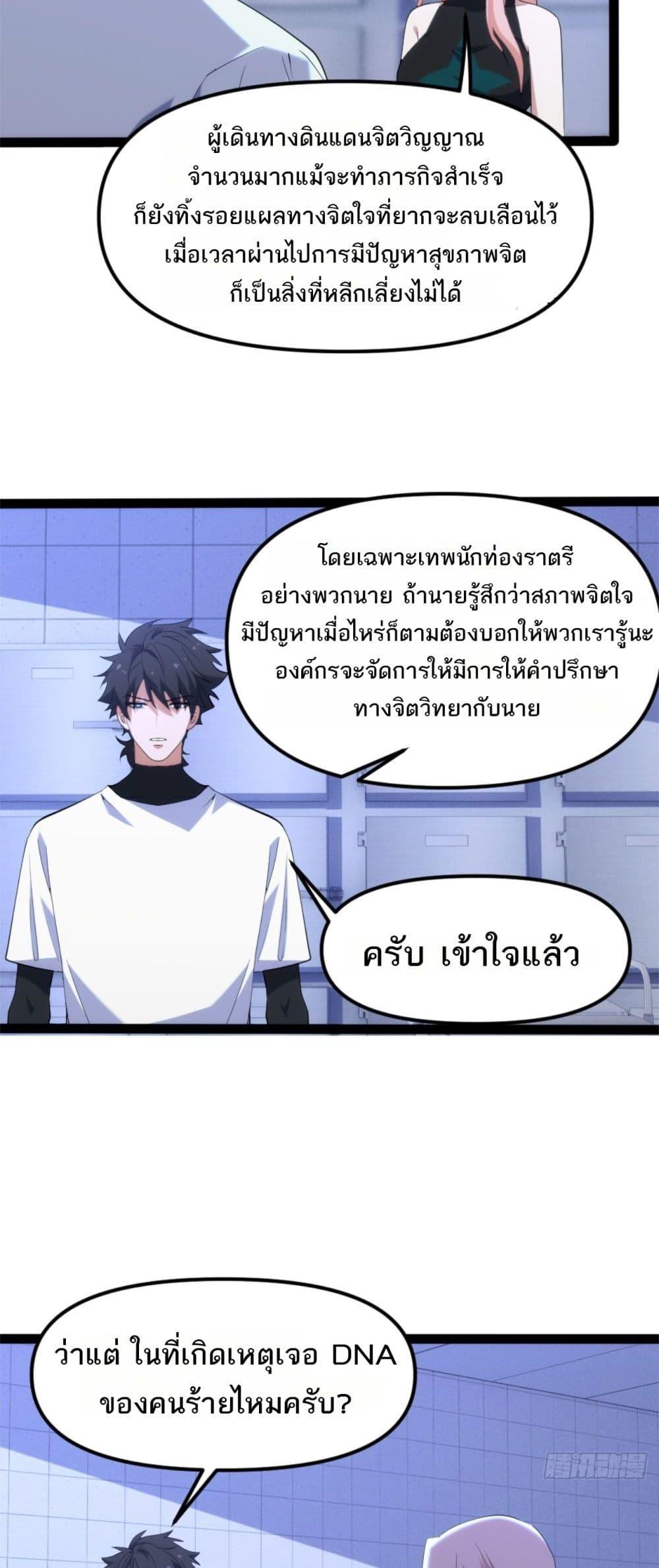 Manga-lc-com อ่านมังงะ อ่านการ์ตูน ออนไลน์ ฟรี Spirit Realm Walker ตอนที่ 1 2 3 4 5 6 7 8 9 10 11 12 13 14 ฟรี ไม่มีโฆษณา Manga-lc - อ่าน มังงะ อ่าน การ์ตูน ออนไลน์ อ่านมังงะ ฟรี