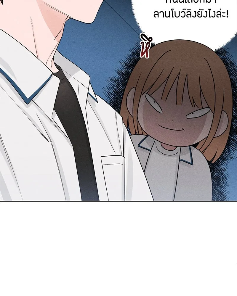 เป็นวัยรุ่นมันเหนื่อย ตอนที่ 42 รูปที่ 14