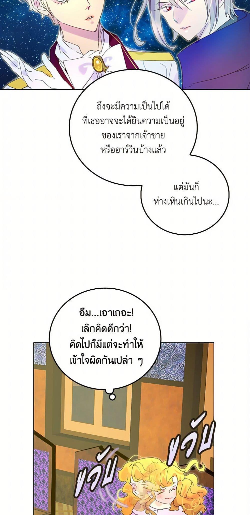 Manga-lc-com อ่านมังงะ อ่านการ์ตูน ออนไลน์ ฟรี Miss Not-So Sidekick ตอนที่ 1 2 3 4 5 6 7 8 9 10 11 12 13 14 ฟรี ไม่มีโฆษณา Manga-lc - อ่าน มังงะ อ่าน การ์ตูน ออนไลน์ อ่านมังงะ ฟรี