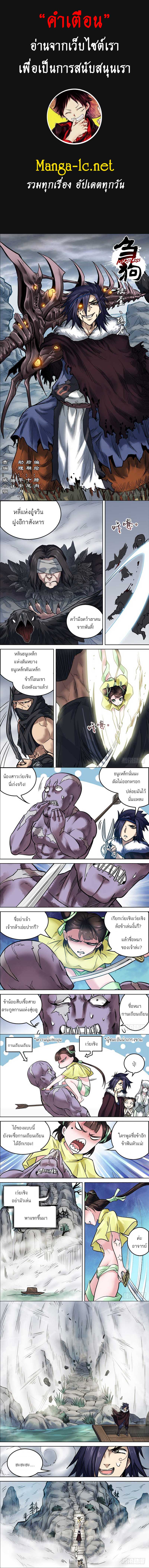 Doujin-Lc- อ่าน โดจิน มังฮวา เกาหลี ญี่ปุ่น จีน แปลไทย chu ตอนที่ 1 2 3 4 5 6 7 8 9 10 11 12 13 14 ฟรี ไม่มีโฆษณา อ่าน โดจิน Manhwa เกาหลี ญี่ปุ่น จีน เรามีครบ คัดมาให้เน้นๆ โดจิน 18+ รับประกันความฟินโดย  Doujin Lc