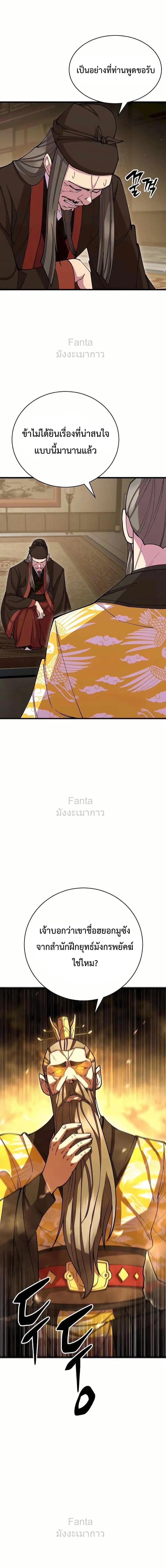 Manga-lc-com อ่านมังงะ อ่านการ์ตูน ออนไลน์ ฟรี World’sGreates ตอนที่ 1 2 3 4 5 6 7 8 9 10 11 12 13 14 ฟรี ไม่มีโฆษณา Manga-lc - อ่าน มังงะ อ่าน การ์ตูน ออนไลน์ อ่านมังงะ ฟรี