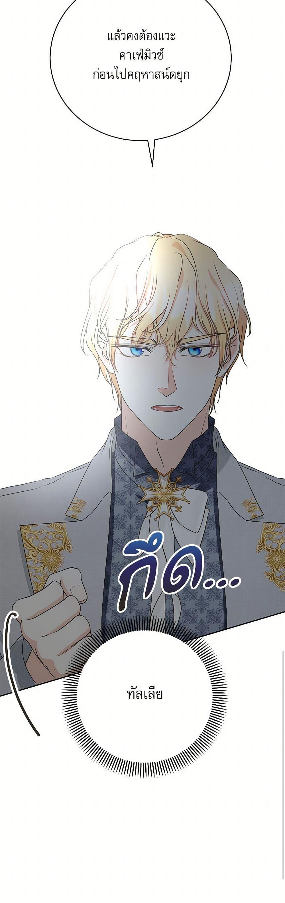 Manga-lc-com อ่านมังงะ อ่านการ์ตูน ออนไลน์ ฟรี Reborn as a Character That Never Existed ตอนที่ 1 2 3 4 5 6 7 8 9 10 11 12 13 14 ฟรี ไม่มีโฆษณา Manga-lc - อ่าน มังงะ อ่าน การ์ตูน ออนไลน์ อ่านมังงะ ฟรี