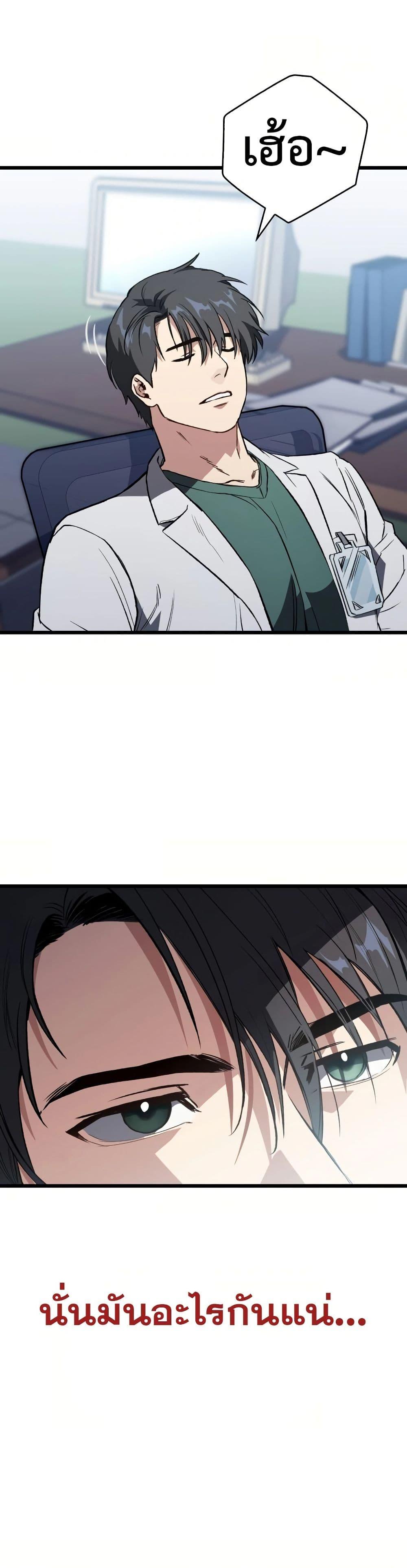 Manga-lc-com อ่านมังงะ อ่านการ์ตูน ออนไลน์ ฟรี The Great Surgeon ตอนที่ 1 2 3 4 5 6 7 8 9 10 11 12 13 14 ฟรี ไม่มีโฆษณา Manga-lc - อ่าน มังงะ อ่าน การ์ตูน ออนไลน์ อ่านมังงะ ฟรี