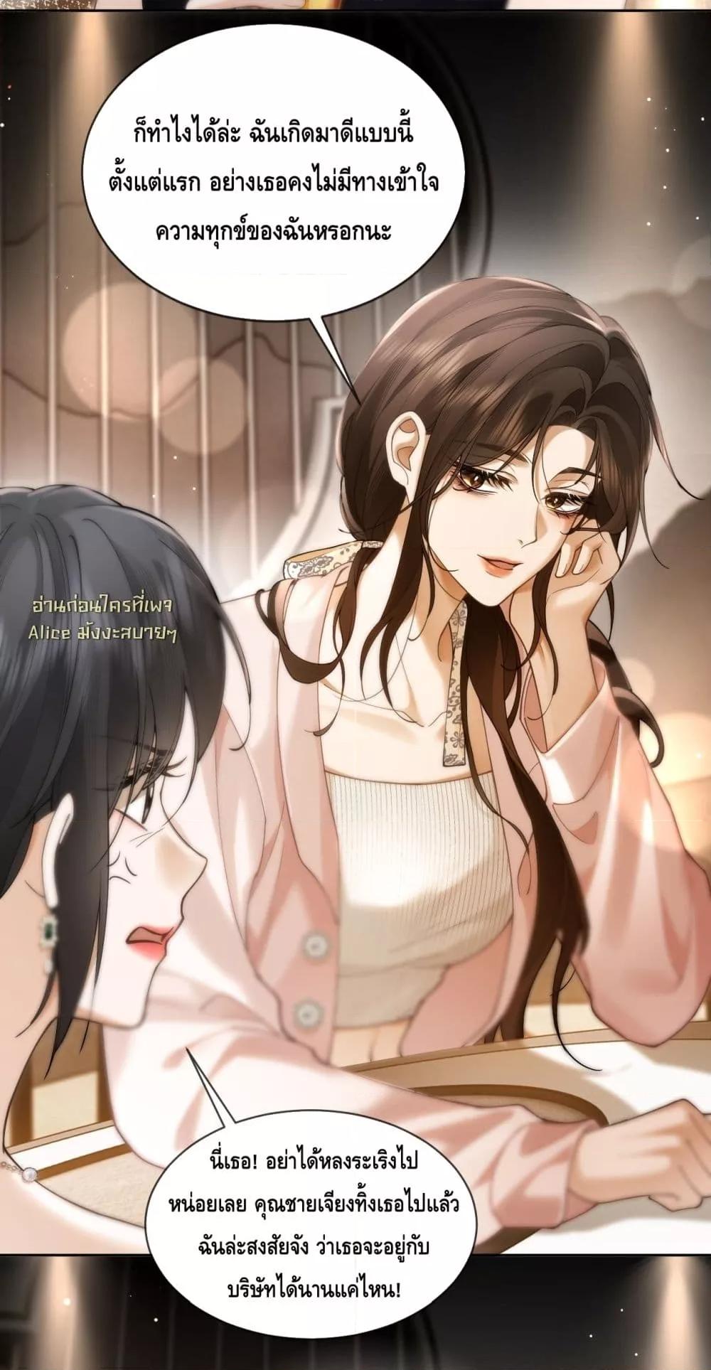 Manga-lc-com อ่านมังงะ อ่านการ์ตูน ออนไลน์ ฟรี Seduceher–กั ตอนที่ 1 2 3 4 5 6 7 8 9 10 11 12 13 14 ฟรี ไม่มีโฆษณา Manga-lc - อ่าน มังงะ อ่าน การ์ตูน ออนไลน์ อ่านมังงะ ฟรี