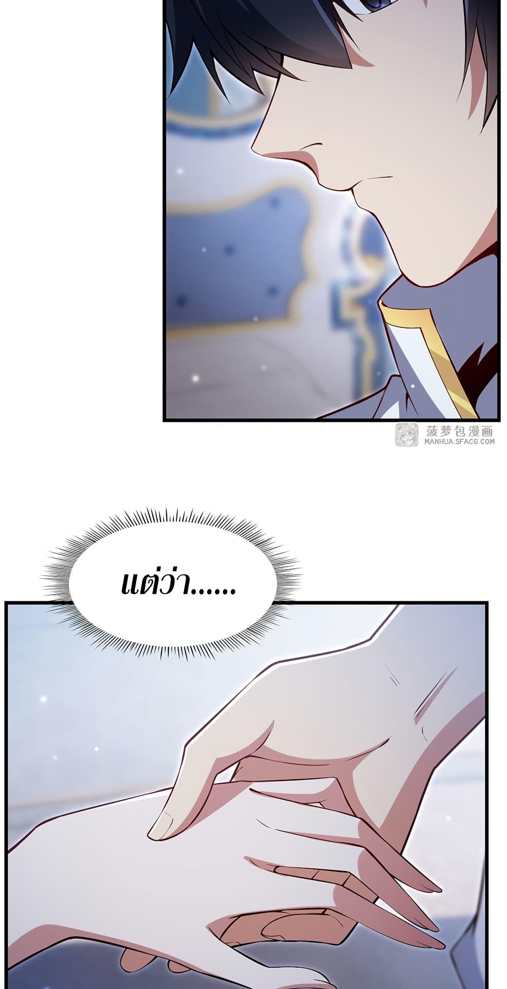 Manga-lc-com อ่านมังงะ อ่านการ์ตูน ออนไลน์ ฟรี Shut Up, Evil Dragon, I Don’t Want to Raise a Child With You Anymore ตอนที่ 1 2 3 4 5 6 7 8 9 10 11 12 13 14 ฟรี ไม่มีโฆษณา Manga-lc - อ่าน มังงะ อ่าน การ์ตูน ออนไลน์ อ่านมังงะ ฟรี