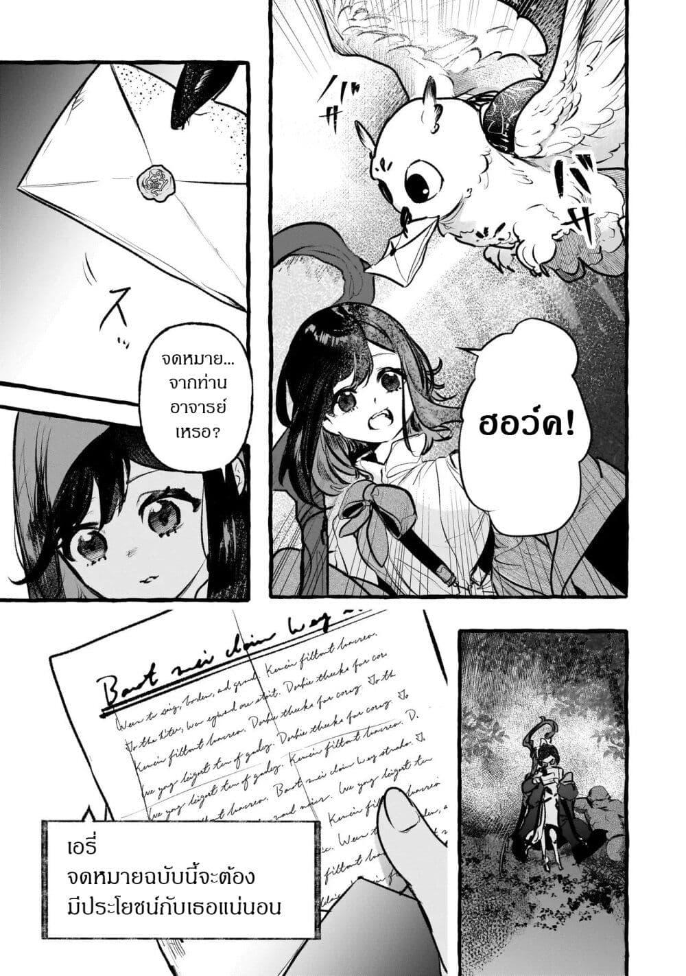 Manga-lc-com อ่านมังงะ อ่านการ์ตูน ออนไลน์ ฟรี Shinmai Majo no Isekai o Kiraku tabi Isekai ni Ochita Moto Arafo Shachiku wa Majo no Deshi o Nanori dai ni no Jinsei o Oka suru ตอนที่ 1 2 3 4 5 6 7 8 9 10 11 12 13 14 ฟรี ไม่มีโฆษณา Manga-lc - อ่าน มังงะ อ่าน การ์ตูน ออนไลน์ อ่านมังงะ ฟรี