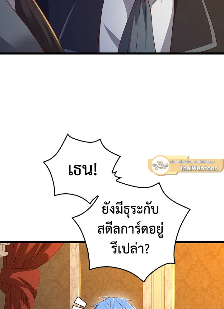 Manga-lc-com อ่านมังงะ อ่านการ์ตูน ออนไลน์ ฟรี The Lord of Coins ตอนที่ 1 2 3 4 5 6 7 8 9 10 11 12 13 14 ฟรี ไม่มีโฆษณา Manga-lc - อ่าน มังงะ อ่าน การ์ตูน ออนไลน์ อ่านมังงะ ฟรี