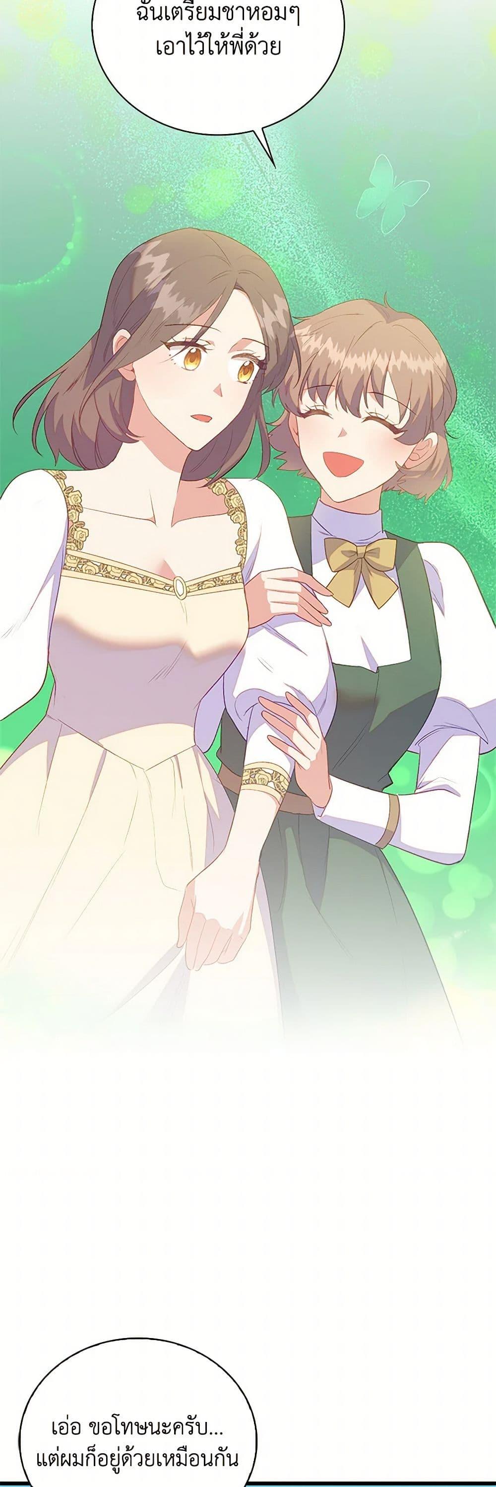 Manga-lc-com อ่านมังงะ อ่านการ์ตูน ออนไลน์ ฟรี Only Realized After Losing You ตอนที่ 1 2 3 4 5 6 7 8 9 10 11 12 13 14 ฟรี ไม่มีโฆษณา Manga-lc - อ่าน มังงะ อ่าน การ์ตูน ออนไลน์ อ่านมังงะ ฟรี