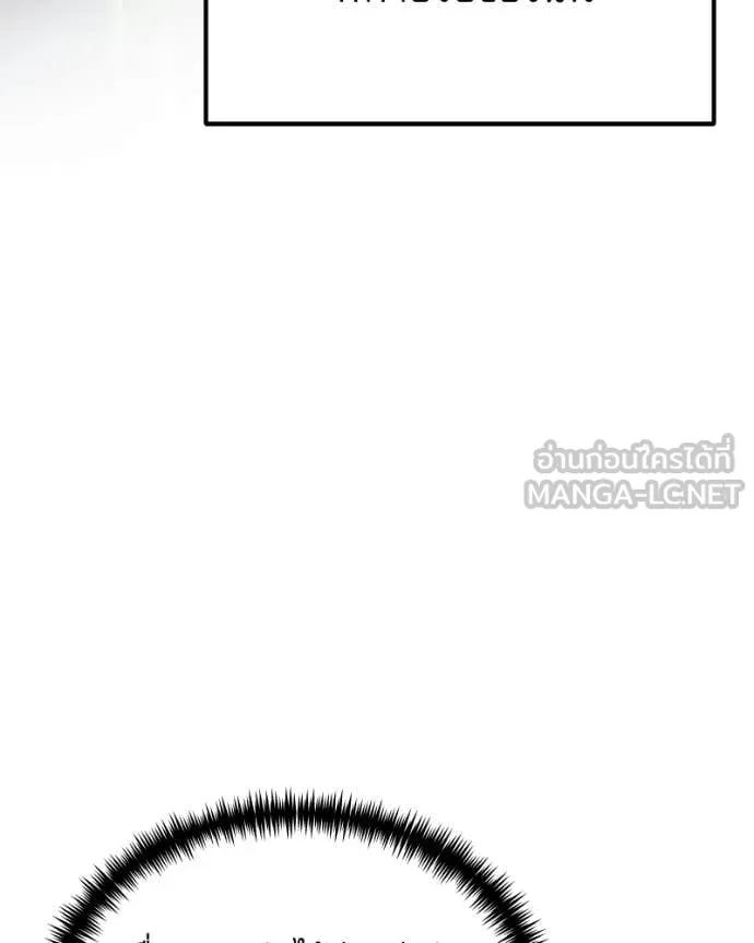 อัศวินดำล่าท้าเวลา ตอนที่ 125 รูปที่ 46