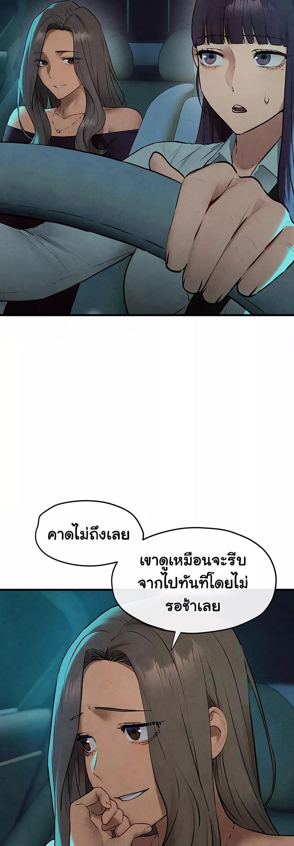 Doujin-Lc- อ่าน โดจิน มังฮวา เกาหลี ญี่ปุ่น จีน แปลไทย Moby Dick ตอนที่ 1 2 3 4 5 6 7 8 9 10 11 12 13 14 ฟรี ไม่มีโฆษณา อ่าน โดจิน Manhwa เกาหลี ญี่ปุ่น จีน เรามีครบ คัดมาให้เน้นๆ โดจิน 18+ รับประกันความฟินโดย  Doujin Lc