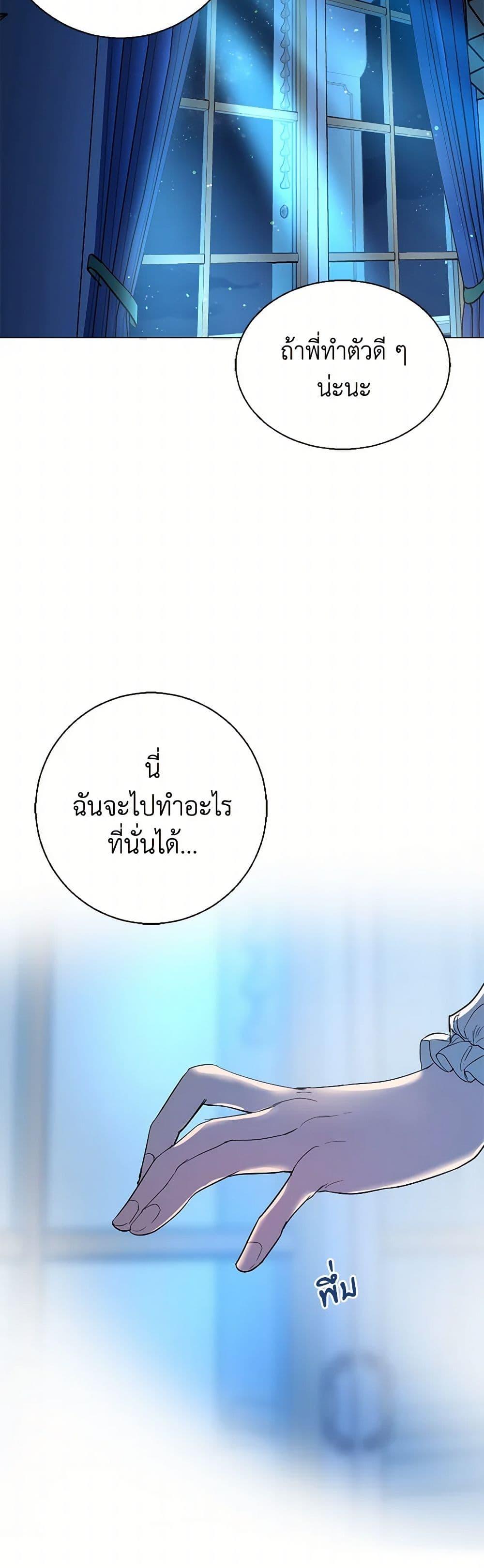 Manga-lc-com อ่านมังงะ อ่านการ์ตูน ออนไลน์ ฟรี The Duchess’s Contract Marriage ตอนที่ 1 2 3 4 5 6 7 8 9 10 11 12 13 14 ฟรี ไม่มีโฆษณา Manga-lc - อ่าน มังงะ อ่าน การ์ตูน ออนไลน์ อ่านมังงะ ฟรี