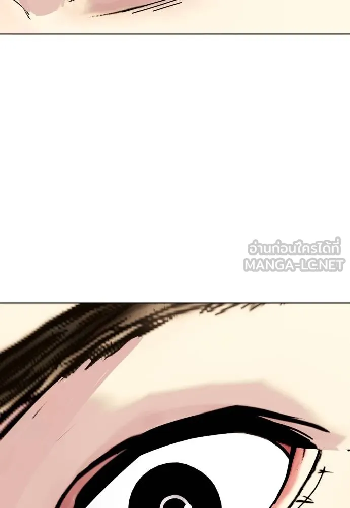 หมาหัวเน่า ตอนที่ 114 รูปที่ 183