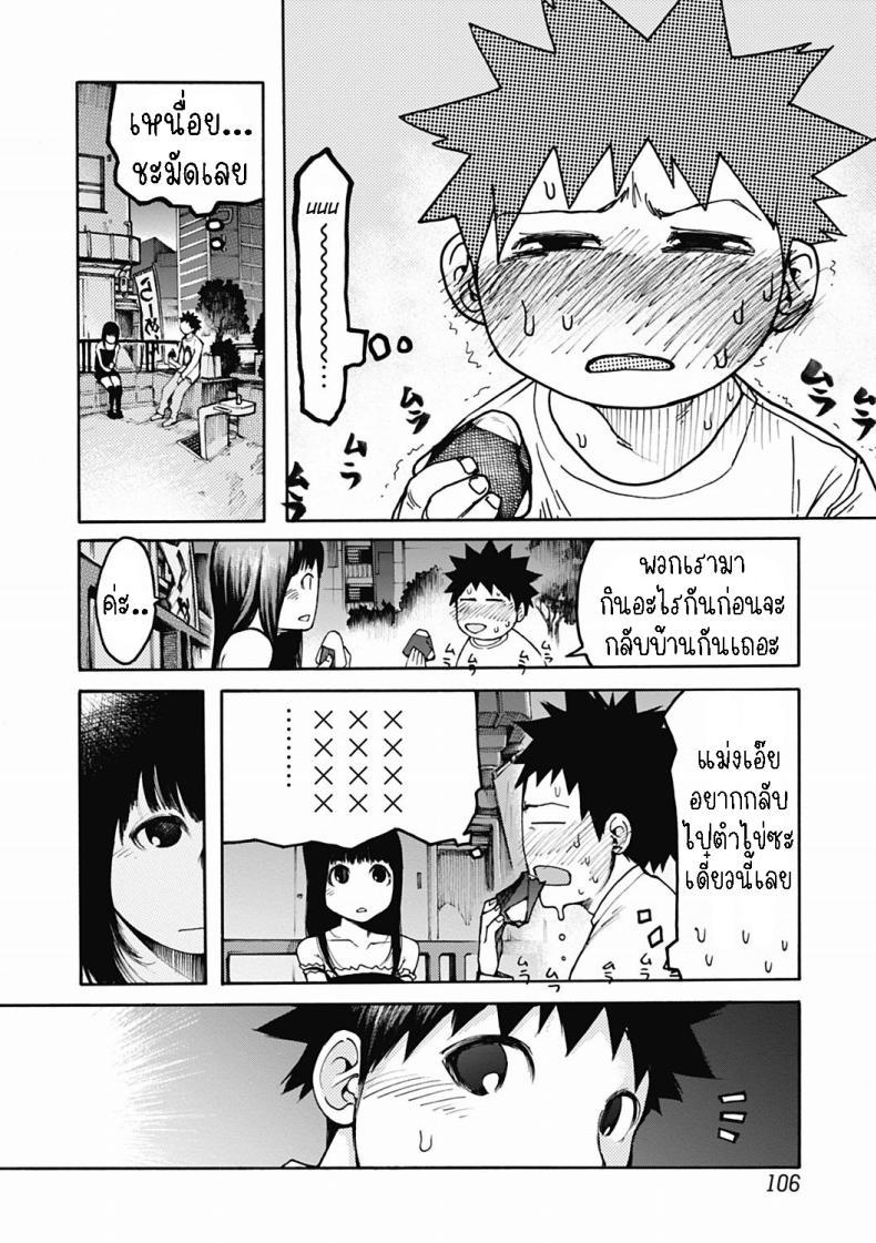 Doujin-Lc- อ่าน โดจิน มังฮวา เกาหลี ญี่ปุ่น จีน แปลไทย ซื้อของเข้าชมรม[G-10] Ownership ตอนที่ 1 2 3 4 5 6 7 8 9 10 11 12 13 14 ฟรี ไม่มีโฆษณา อ่าน โดจิน Manhwa เกาหลี ญี่ปุ่น จีน เรามีครบ คัดมาให้เน้นๆ โดจิน 18+ รับประกันความฟินโดย  Doujin Lc