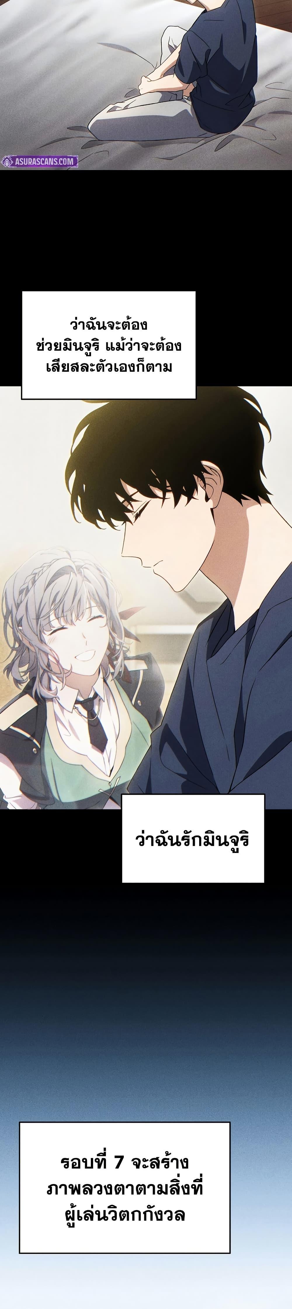 Manga-lc-com อ่านมังงะ อ่านการ์ตูน ออนไลน์ ฟรี The 100th Regression of the Max-Level Player ตอนที่ 1 2 3 4 5 6 7 8 9 10 11 12 13 14 ฟรี ไม่มีโฆษณา Manga-lc - อ่าน มังงะ อ่าน การ์ตูน ออนไลน์ อ่านมังงะ ฟรี