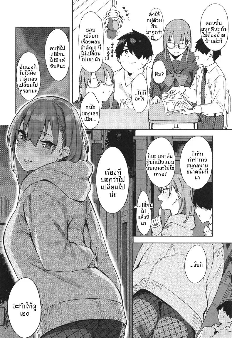 Doujin-Lc- อ่าน โดจิน มังฮวา เกาหลี ญี่ปุ่น จีน แปลไทย กระต่ายกับเด็กหนุ่ม [Mame Denkyuu] ตอนที่ 1 2 3 4 5 6 7 8 9 10 11 12 13 14 ฟรี ไม่มีโฆษณา อ่าน โดจิน Manhwa เกาหลี ญี่ปุ่น จีน เรามีครบ คัดมาให้เน้นๆ โดจิน 18+ รับประกันความฟินโดย  Doujin Lc