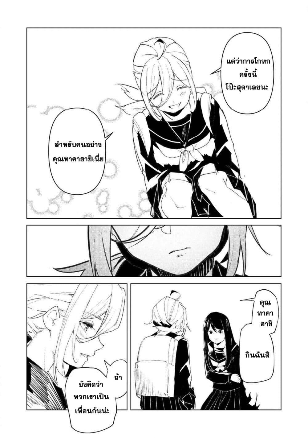 Manga-lc-com อ่านมังงะ อ่านการ์ตูน ออนไลน์ ฟรี Futsu to Bakemono ตอนที่ 1 2 3 4 5 6 7 8 9 10 11 12 13 14 ฟรี ไม่มีโฆษณา Manga-lc - อ่าน มังงะ อ่าน การ์ตูน ออนไลน์ อ่านมังงะ ฟรี