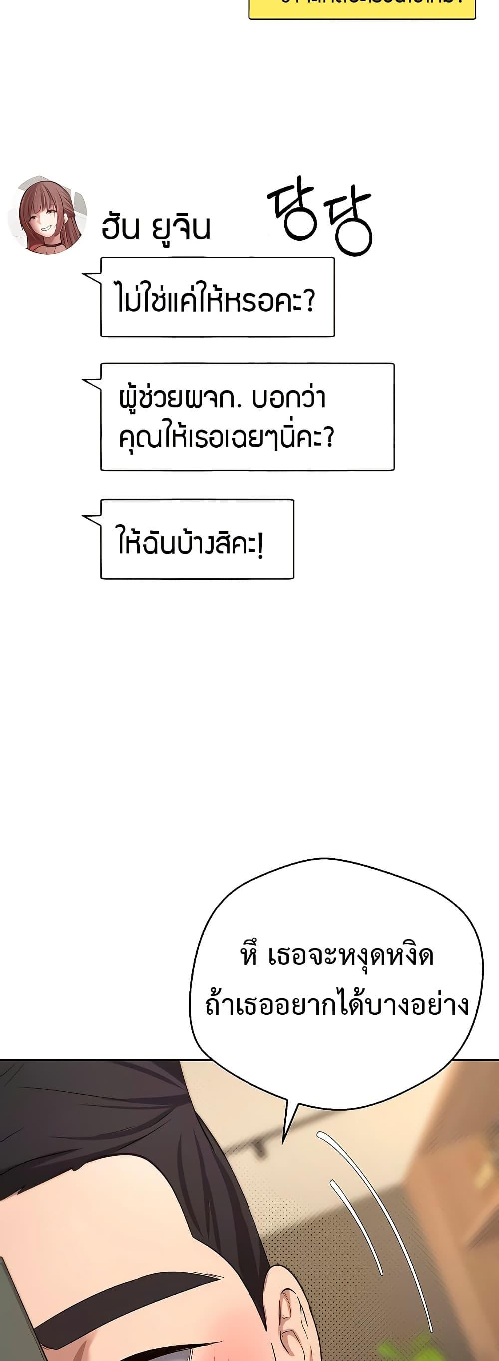 Doujin-Lc- อ่าน โดจิน มังฮวา เกาหลี ญี่ปุ่น จีน แปลไทย Turning My Life Around With Crypto ตอนที่ 1 2 3 4 5 6 7 8 9 10 11 12 13 14 ฟรี ไม่มีโฆษณา อ่าน โดจิน Manhwa เกาหลี ญี่ปุ่น จีน เรามีครบ คัดมาให้เน้นๆ โดจิน 18+ รับประกันความฟินโดย  Doujin Lc
