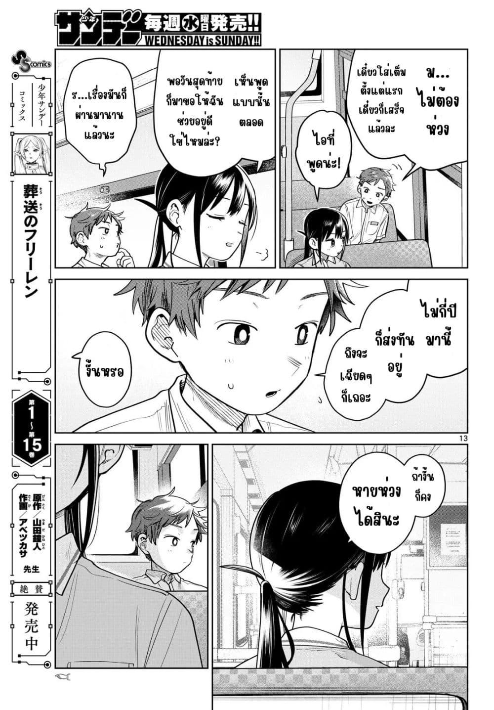 Manga-lc-com อ่านมังงะ อ่านการ์ตูน ออนไลน์ ฟรี Futari Bus ตอนที่ 1 2 3 4 5 6 7 8 9 10 11 12 13 14 ฟรี ไม่มีโฆษณา Manga-lc - อ่าน มังงะ อ่าน การ์ตูน ออนไลน์ อ่านมังงะ ฟรี