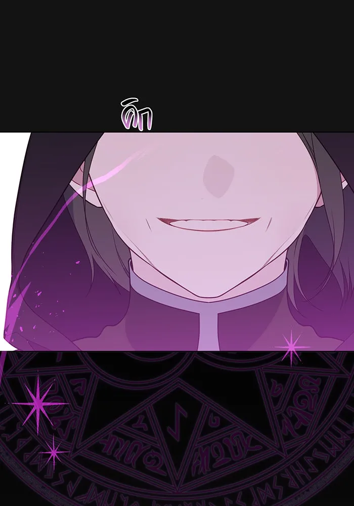 หนูน้อยทรราช ตอนที่ 43 รูปที่ 35