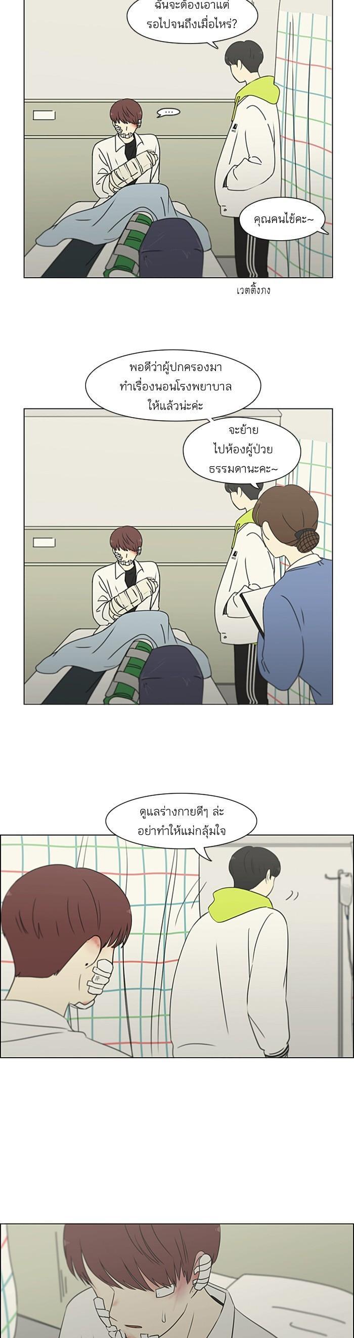 Manga-lc-com อ่านมังงะ อ่านการ์ตูน ออนไลน์ ฟรี Love Revolution รักนี้ต้องปฏิวัติ ตอนที่ 1 2 3 4 5 6 7 8 9 10 11 12 13 14 ฟรี ไม่มีโฆษณา Manga-lc - อ่าน มังงะ อ่าน การ์ตูน ออนไลน์ อ่านมังงะ ฟรี