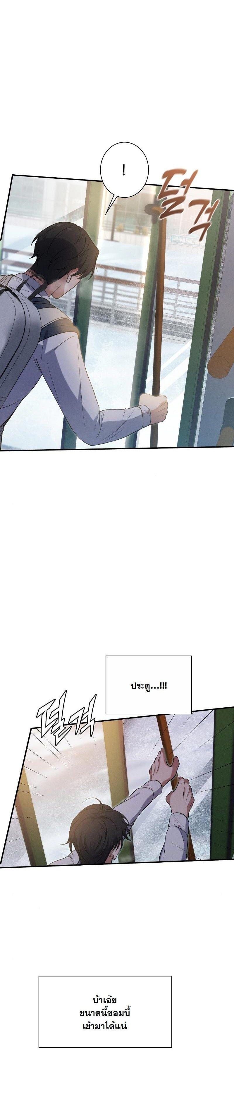 Manga-lc-com อ่านมังงะ อ่านการ์ตูน ออนไลน์ ฟรี Office Worker in the Ice Age Apocalypse ตอนที่ 1 2 3 4 5 6 7 8 9 10 11 12 13 14 ฟรี ไม่มีโฆษณา Manga-lc - อ่าน มังงะ อ่าน การ์ตูน ออนไลน์ อ่านมังงะ ฟรี