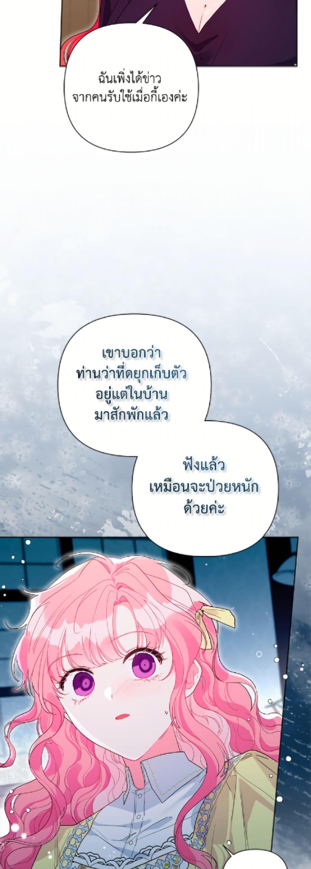 Manga-lc-com อ่านมังงะ อ่านการ์ตูน ออนไลน์ ฟรี The Archvillain’s Daughter-in-Law ตอนที่ 1 2 3 4 5 6 7 8 9 10 11 12 13 14 ฟรี ไม่มีโฆษณา Manga-lc - อ่าน มังงะ อ่าน การ์ตูน ออนไลน์ อ่านมังงะ ฟรี