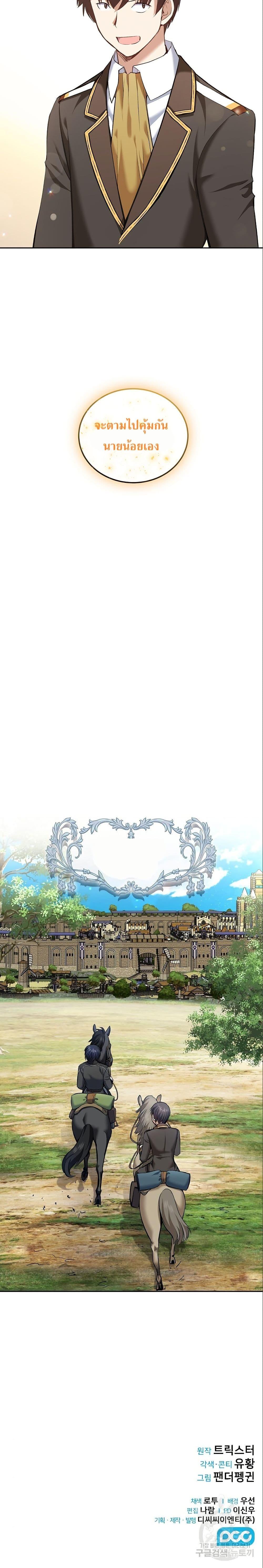 Manga-lc-com อ่านมังงะ อ่านการ์ตูน ออนไลน์ ฟรี Skill Emperor, Combat King ตอนที่ 1 2 3 4 5 6 7 8 9 10 11 12 13 14 ฟรี ไม่มีโฆษณา Manga-lc - อ่าน มังงะ อ่าน การ์ตูน ออนไลน์ อ่านมังงะ ฟรี