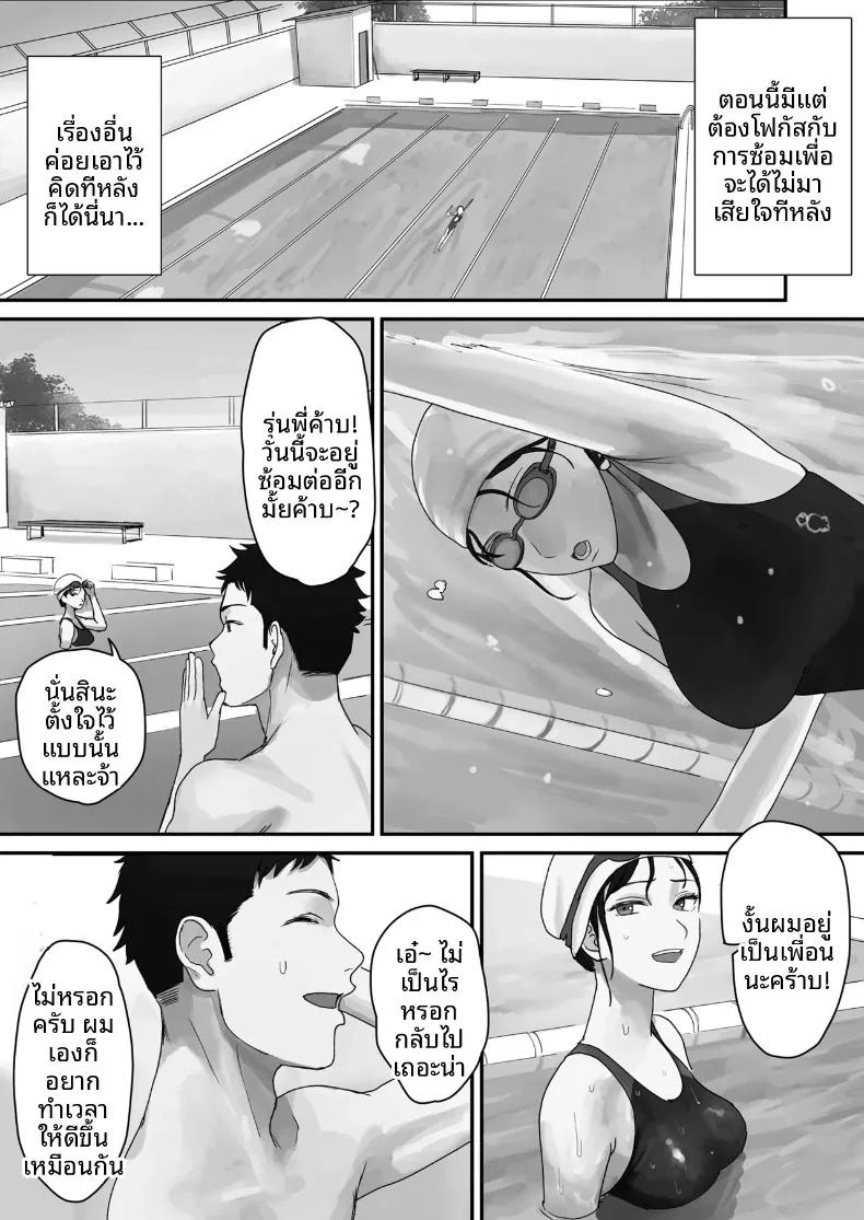 Doujin-Lc- อ่าน โดจิน มังฮวา เกาหลี ญี่ปุ่น จีน แปลไทย ถูกล่อลวงโดยเพื่อนรุ่นน้องขี้ขลาด (Mittsuman) ตอนที่ 1 2 3 4 5 6 7 8 9 10 11 12 13 14 ฟรี ไม่มีโฆษณา อ่าน โดจิน Manhwa เกาหลี ญี่ปุ่น จีน เรามีครบ คัดมาให้เน้นๆ โดจิน 18+ รับประกันความฟินโดย  Doujin Lc