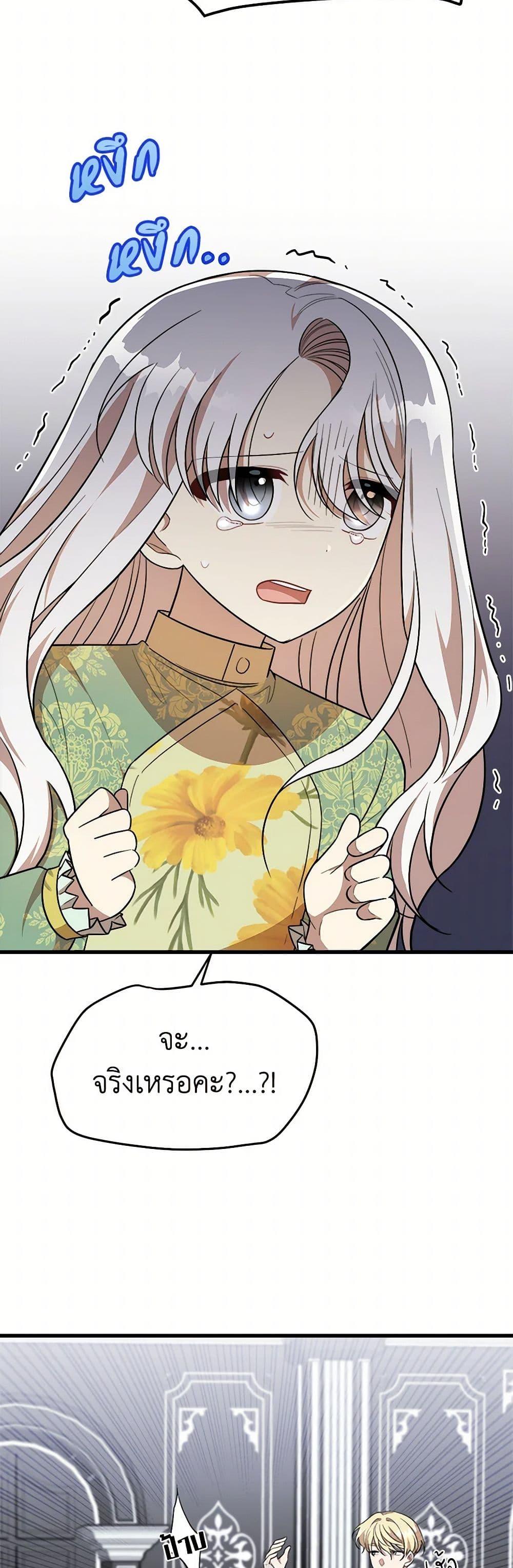 Manga-lc-com อ่านมังงะ อ่านการ์ตูน ออนไลน์ ฟรี Four Dangerous Brothers to My Rescue ตอนที่ 1 2 3 4 5 6 7 8 9 10 11 12 13 14 ฟรี ไม่มีโฆษณา Manga-lc - อ่าน มังงะ อ่าน การ์ตูน ออนไลน์ อ่านมังงะ ฟรี